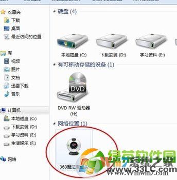 筆記本攝像頭怎么打開(kāi)？筆記本自帶攝像頭打開(kāi)方法匯總6