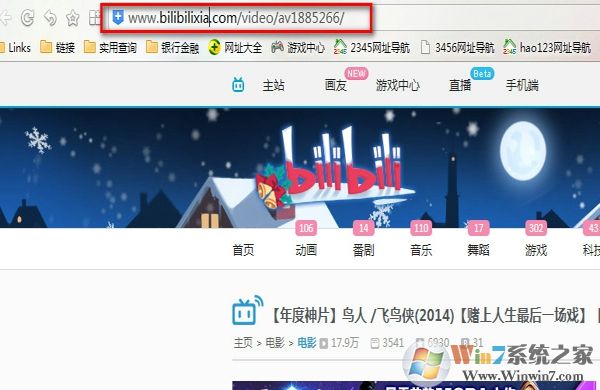 如何下載B站的視頻？B站視頻下載方法
