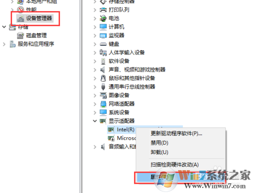 WIN10 開機黑屏、開機慢解決方法