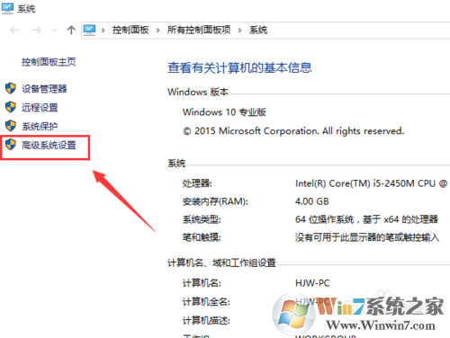 WIN10 開機黑屏、開機慢解決方法