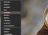 win10系統(tǒng)網(wǎng)絡(luò)不穩(wěn)定經(jīng)常斷網(wǎng)怎么辦？