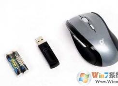 無線鼠標怎么連接電腦？兩種無線鼠標連接電腦方法(無線+藍牙)