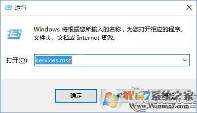 Win10打開應(yīng)用提示“沒(méi)有注冊(cè)類”的解決方法