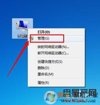u盤不顯示盤符怎么辦？