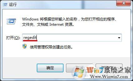 Win7設置圖標緩存大小解決桌面圖標顯示慢和很卡的問題