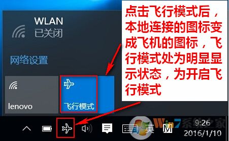 win10移動(dòng)熱點(diǎn)找不到怎么辦
