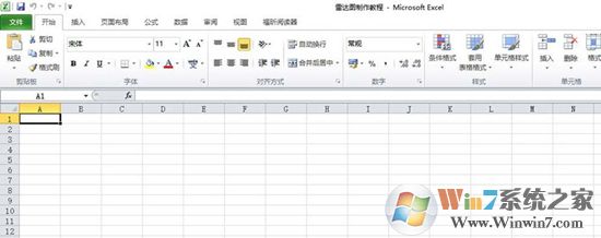 Excel表格中制作雷達(dá)圖表的方法