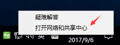 Win10添加pin碼報(bào)錯(cuò)“0x80190001”如何解決？