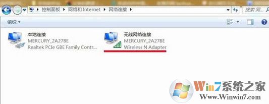 點(diǎn)擊無(wú)線(xiàn)網(wǎng)絡(luò)連接