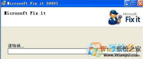 iE瀏覽器提示是否停止運(yùn)行此腳本?ie8 是否停止運(yùn)行此腳本的解決方法