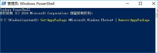 win10系統(tǒng)照片打不開怎么辦？