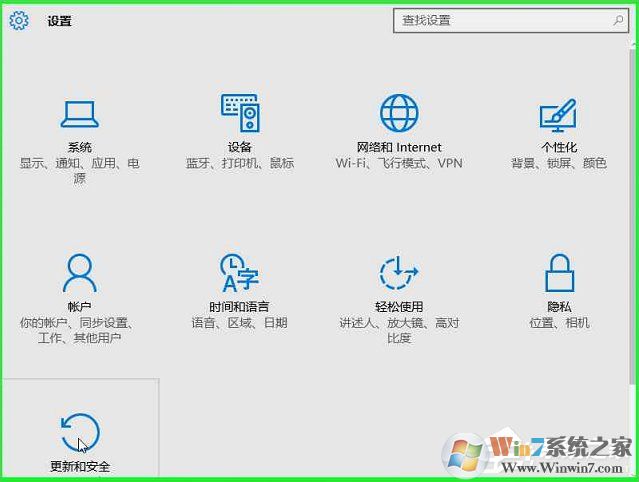 Windows10系統(tǒng)怎么加入Windows Insider預(yù)覽體驗會員計劃？