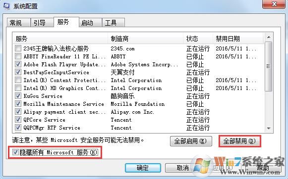 win7系統(tǒng)提示無法找到腳本文件錯(cuò)誤的解決方法