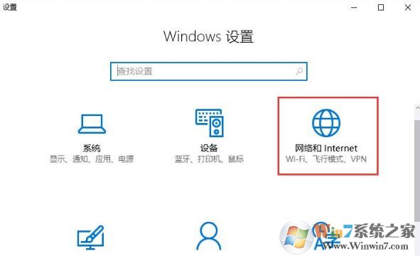 win10電腦經常自動連接別的wifi怎么辦？