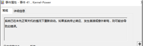 1504752605119068.png 電腦藍(lán)屏