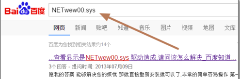 1504753270330699.png 電腦藍(lán)屏