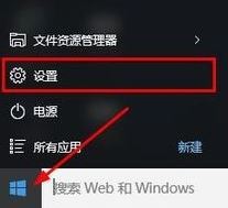 win10開機(jī)按f8沒反應(yīng)怎么辦?win10開機(jī)按f8安全模式設(shè)置方法