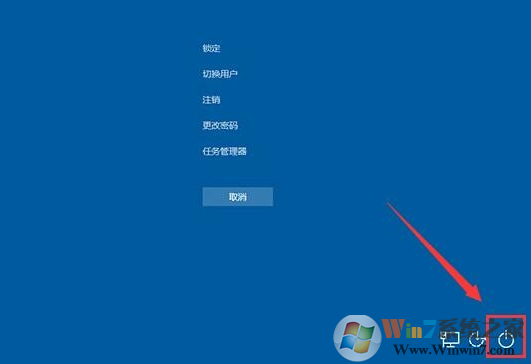 Win10卡死怎么辦？Win10緊急重啟使用方法