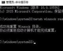 Win10應(yīng)用商店 0x801901f4 無(wú)法加載用戶配置文件的解決方法