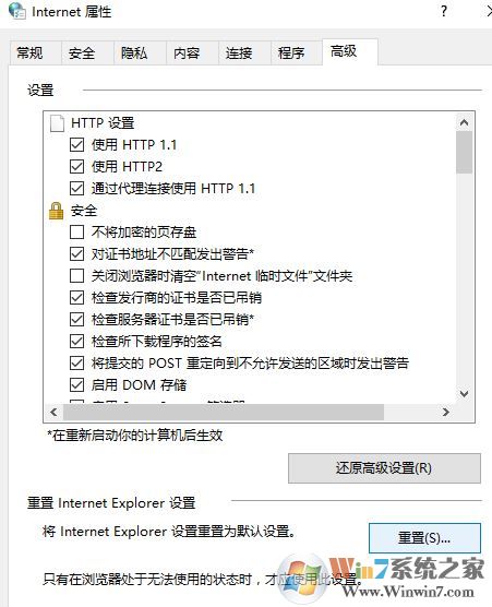 Win10應(yīng)用商店 0x801901f4 無(wú)法加載用戶配置文件的解決方法