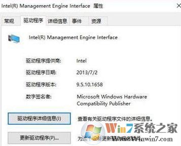 win10系統(tǒng)無法關(guān)機
