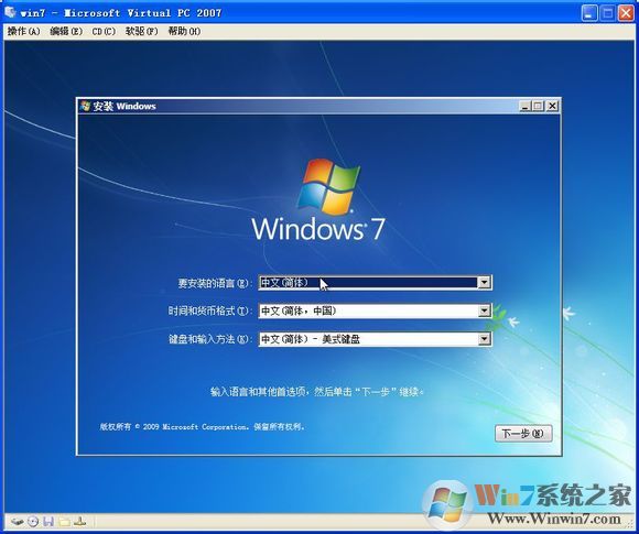 原版Win7注入U(xiǎn)SB3.0驅(qū)動(dòng)和NVME驅(qū)動(dòng)完整教程