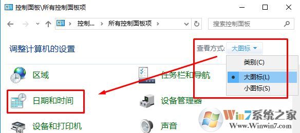 win10應用商店如何改國家?win10更改應用商店國家的操作方法