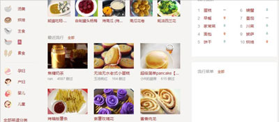 Win7系統(tǒng)電腦清理DNS緩存解決網(wǎng)頁(yè)無(wú)法打開(kāi)的方法