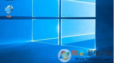 Win10系統(tǒng)網(wǎng)上鄰居在哪里？