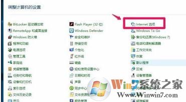 win10系統(tǒng)如何開(kāi)啟硬件加速？