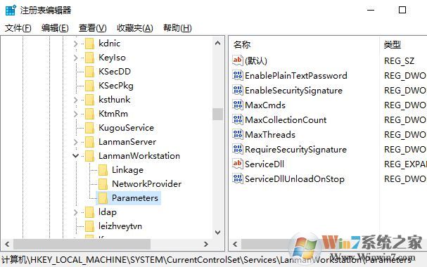win10共享輸入網(wǎng)絡(luò)憑據(jù)怎么辦?win10訪問(wèn)局域網(wǎng)輸入網(wǎng)絡(luò)憑據(jù)的解決方法