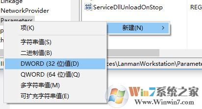 win10共享輸入網(wǎng)絡(luò)憑據(jù)怎么辦?win10訪問(wèn)局域網(wǎng)輸入網(wǎng)絡(luò)憑據(jù)的解決方法