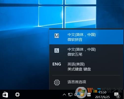 Win10輸入法eng不見(jiàn)了如何重新添加？