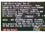 cpu fan error是什么意思？開機出現(xiàn)cpu fan error的解決方法