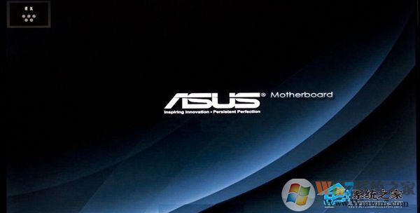 華碩新主板進(jìn)BIOS設(shè)置U盤啟動(dòng)的方法