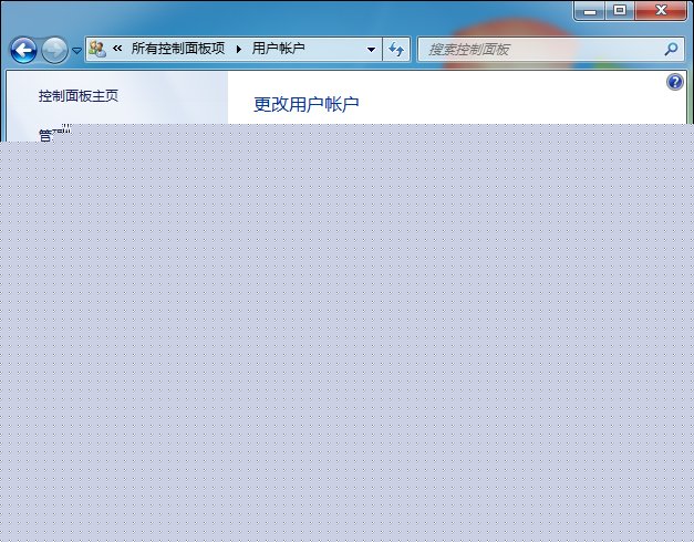 如何將用戶改為管理員？Win7標(biāo)準(zhǔn)用戶設(shè)為管理員的方法