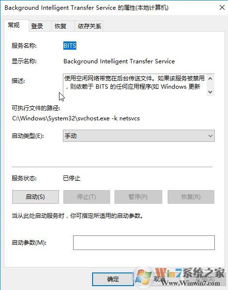 win10無(wú)法更新正在撤銷更改的終極解決方法！