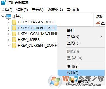 win10編輯值時(shí)出錯(cuò)無法修改注冊表值的解決方案