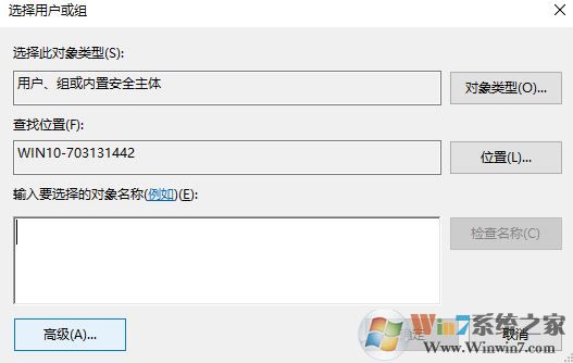 win10編輯值時(shí)出錯(cuò)無法修改注冊表值的解決方案