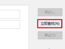 win10需要管理員權(quán)限刪除文件怎么辦?獲取管理員權(quán)限刪除文件夾