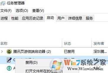 win10 hardware ram 藍(lán)屏該怎么辦?藍(lán)屏代碼Hardware Ram的解決方法
