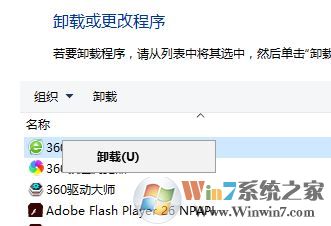win10 hardware ram 藍(lán)屏該怎么辦?藍(lán)屏代碼Hardware Ram的解決方法