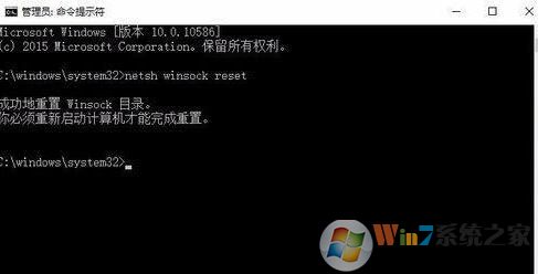 win10應(yīng)用商店0x80246007錯誤該怎么辦?win10解決0x80246007的方法