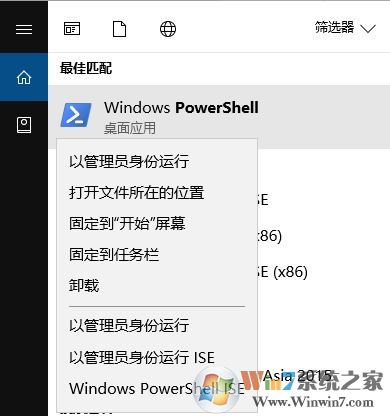 win10所有自帶應(yīng)用都打不開提示：無法打開這個(gè)應(yīng)用 怎么辦?