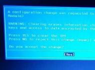 win10開機彈出A conf iguration change...該怎么辦?