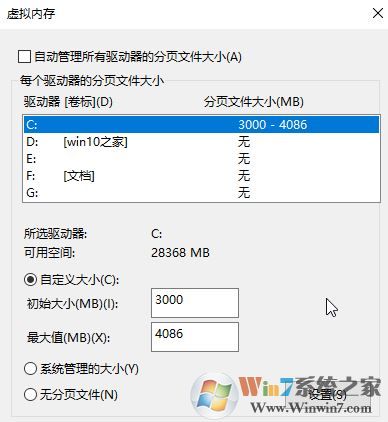 絕地求生 大逃殺跳傘卡怎么辦?絕地求生跳傘崩潰的解決方法