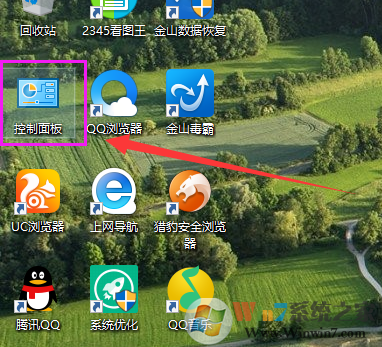 管理員 Win10啟用管理員賬戶的方法