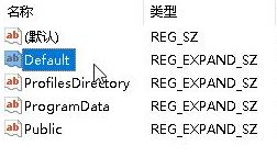 win10您已使用臨時(shí)配置文件登陸的解決方案！
