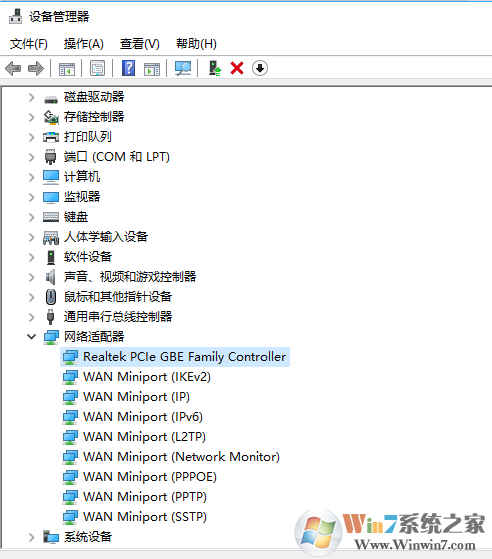 卸載Wi-Fi驅(qū)動程序來修復(fù)INET_E_RESOURCE_NOT_FOUND錯誤