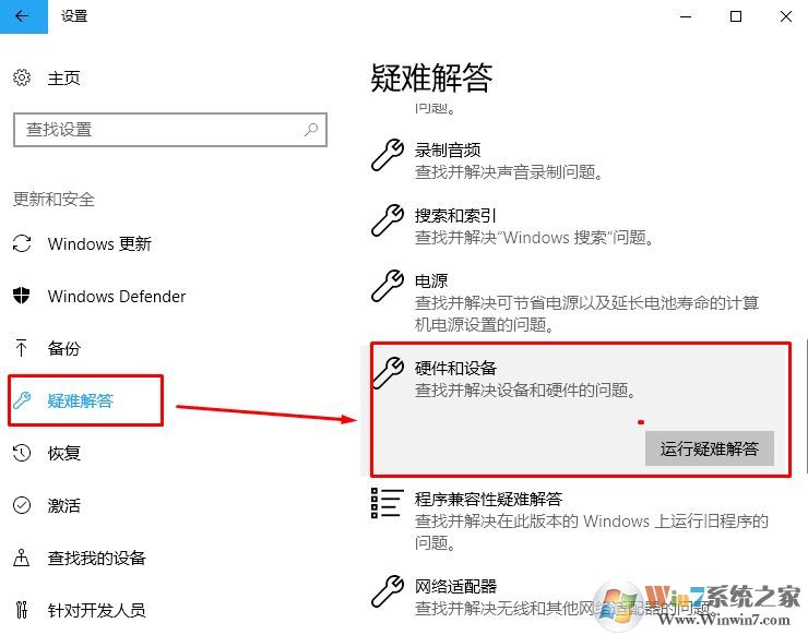 Accelerometerdll.DLL修復3